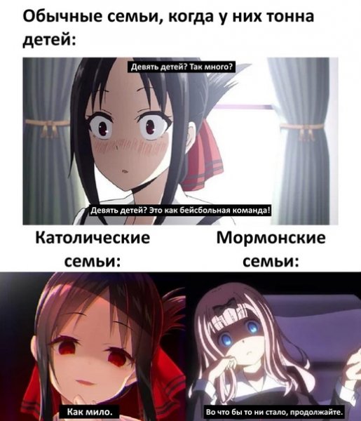 Годные аниме мемы