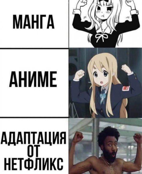 Мемы с 02 аниме