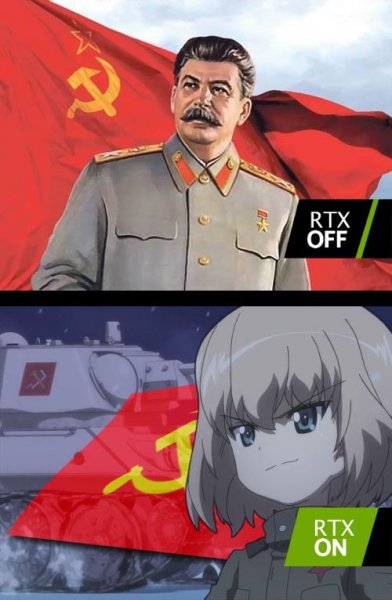 RTX on off мемы