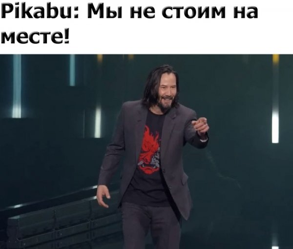Киану Ривз вы все потрясающие