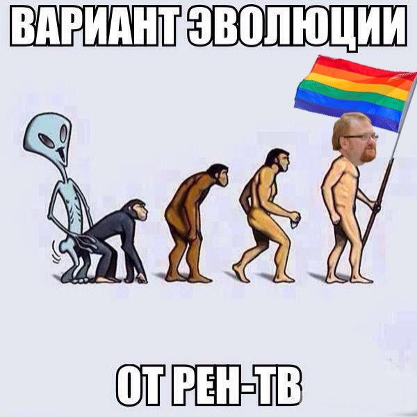 Шутки про РЕН ТВ
