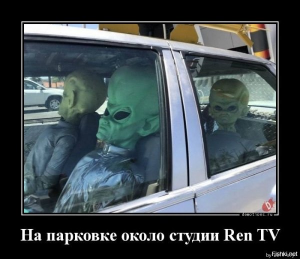 Директор канала РЕН ТВ инопланетянин