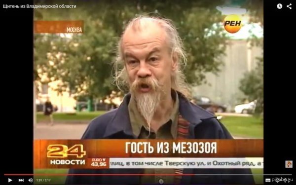 Эксперты РЕН ТВ
