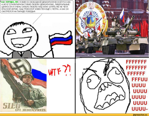 Люблю демократию Палпатин