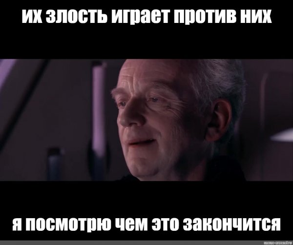 Палпатин демократия