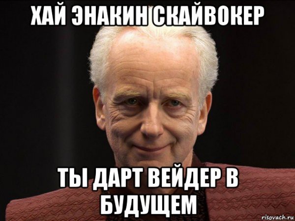 Бенедикт 16 Палпатин