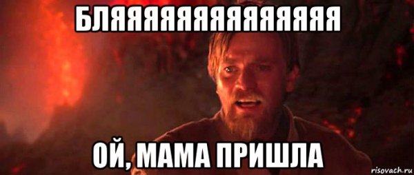 Домик из МАЙНКРАФТА Ой мама пришла