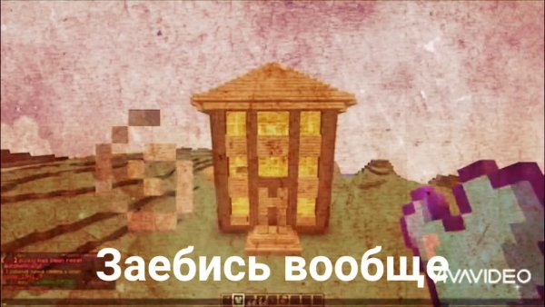 Мемы про дом