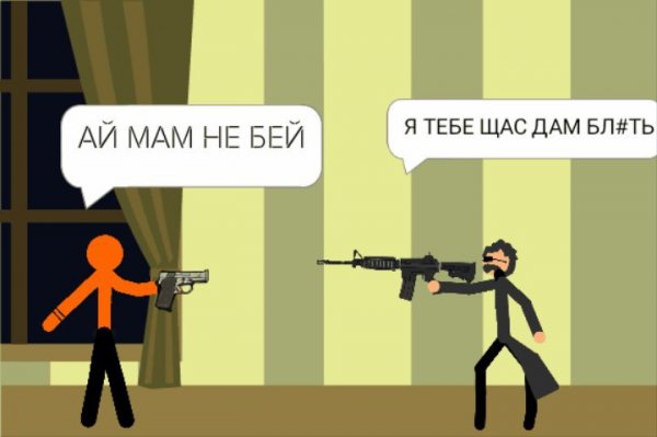 Мем Ой мама пришла