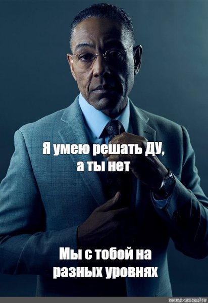 Шаблоны для мемов