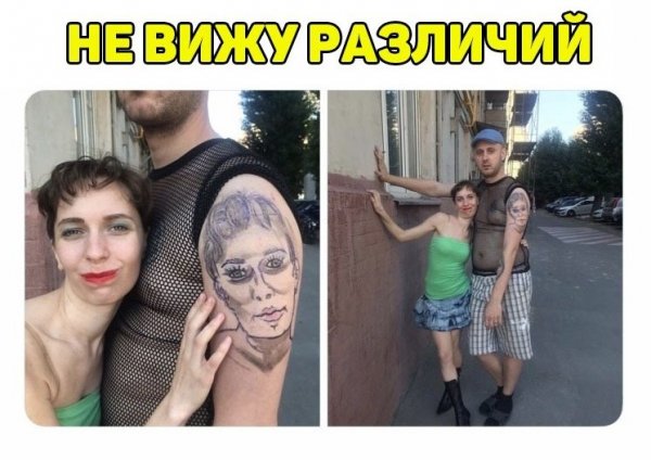 Мем но