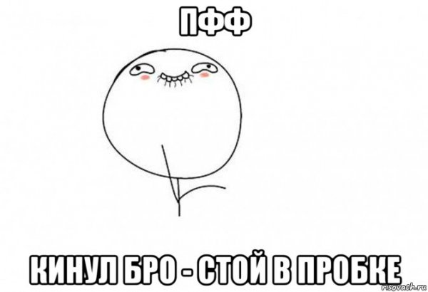 Парень оборачивается