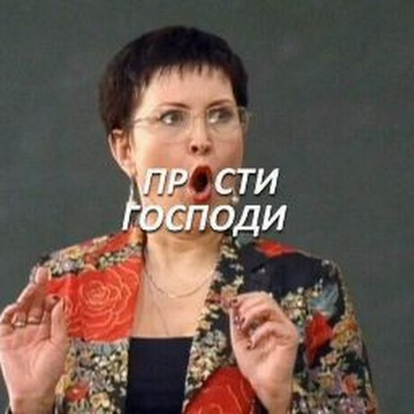 Таисия Кирилловна из папиных дочек прости Господи