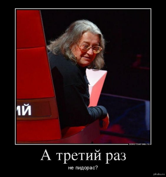 Александр Градский Мем