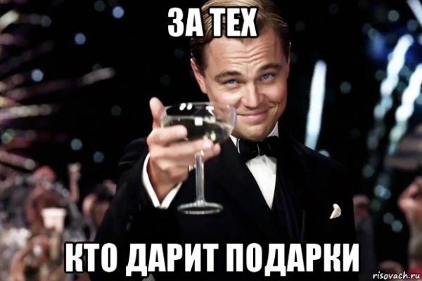 Мемы подарок на др ничего