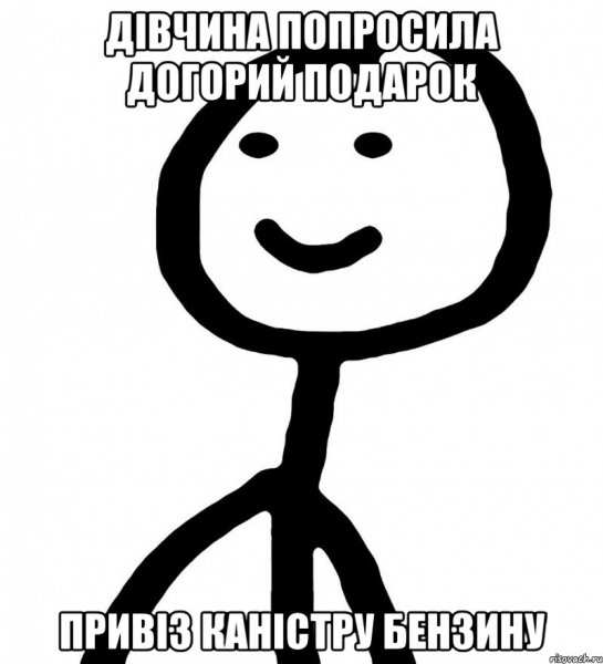 Теребонька Хлебушек