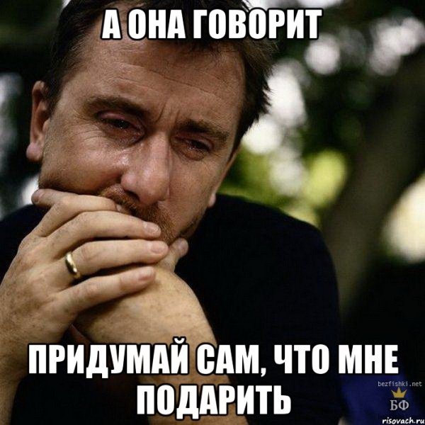 Курящий Мем