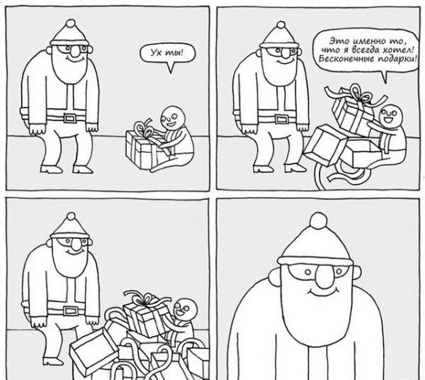Мемы про подарки