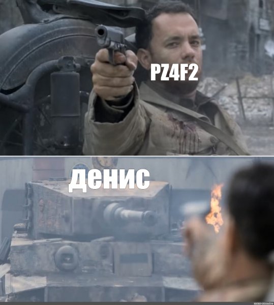 Мем спасает