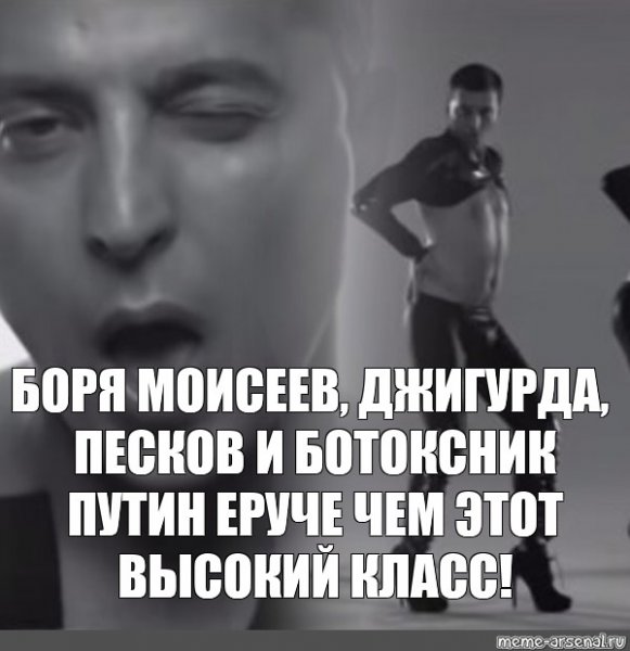 Приколы про Борю