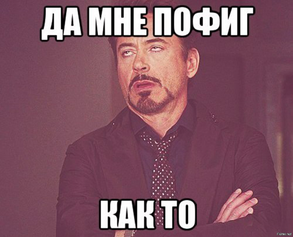 Шутки про Борю