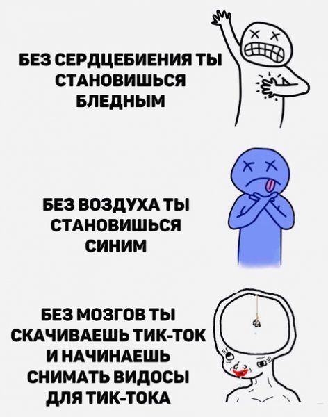 Смешные шутки из тик тока