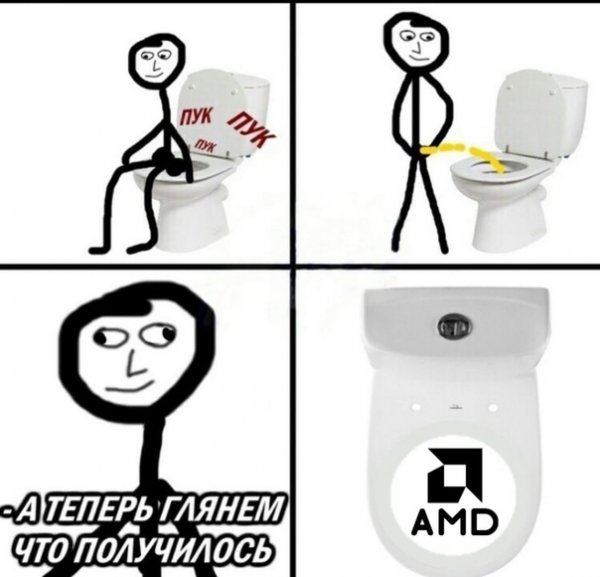 Мемы тик ток