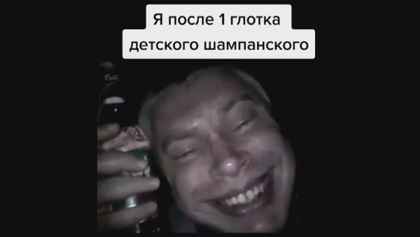 Мемы тик ток