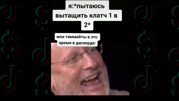 Месы для видео в тмктоке