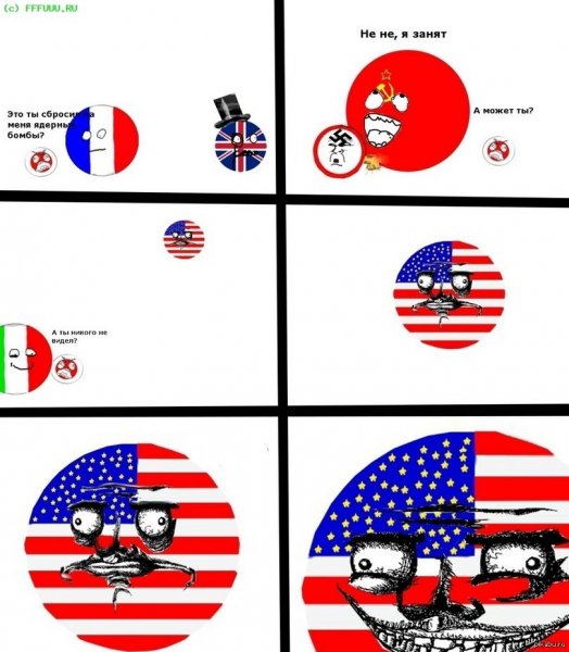 СССР против США приколы