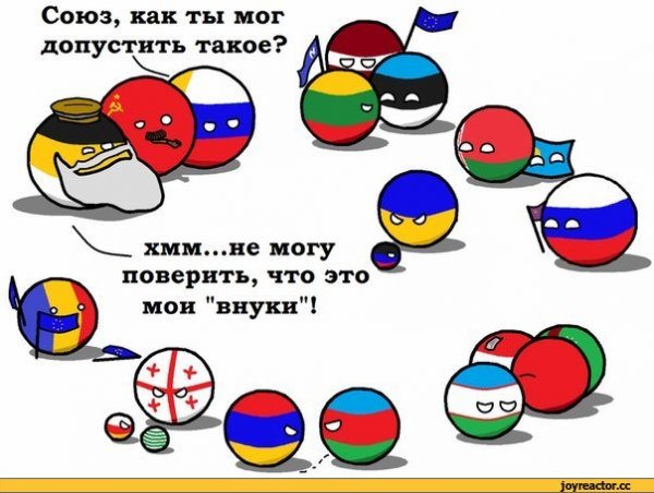 Кантриболз распад Российской империи