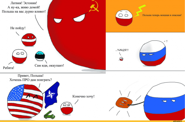 Страны шары комиксы