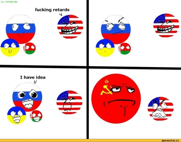 Мемы про СССР И Россию