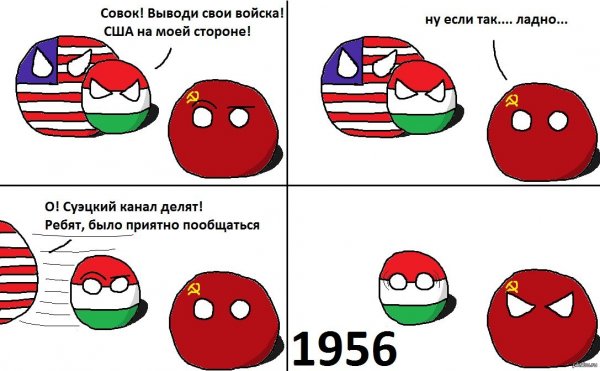 Анекдоты про страны