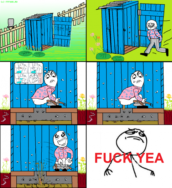 Туалет Мем