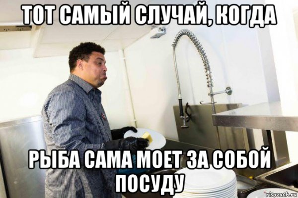Мемы про посуду