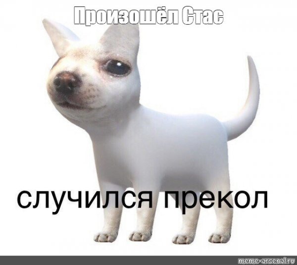 Произошел ТРОЛЛИНГ