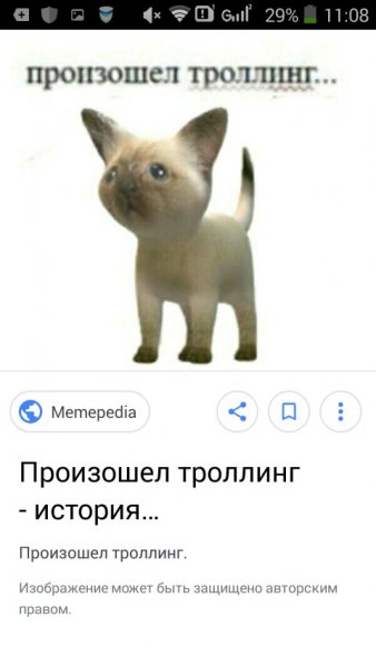 Произошел взлом