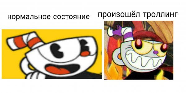 Произошло недопонимание Мем
