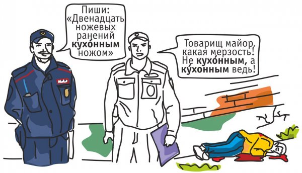 Товарищ майор мемы