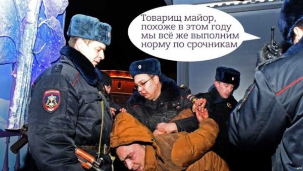 Товарищ майор
