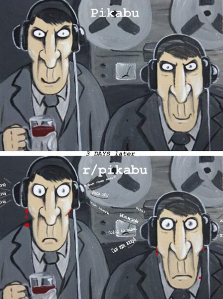 Товарищ майор Мем