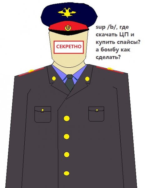 Ну товарищ майор