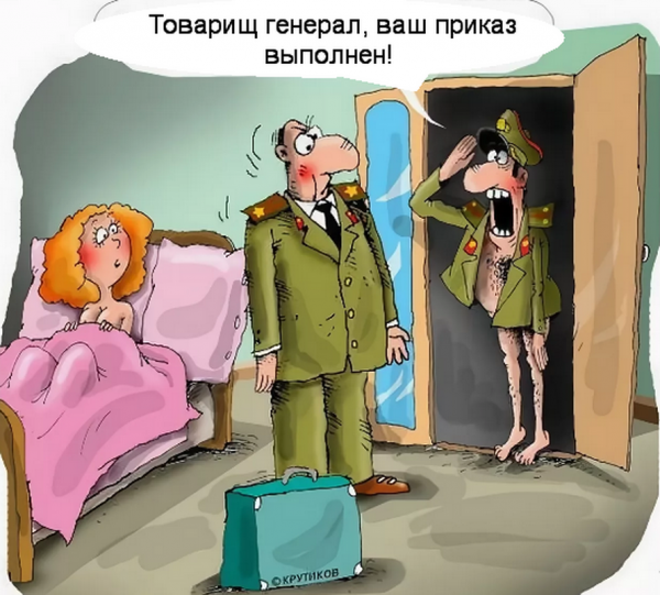 День Святого Валентина карикатуры