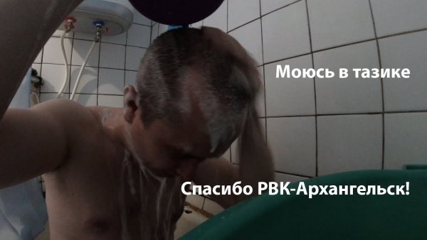 Картина шлёпа в тазике