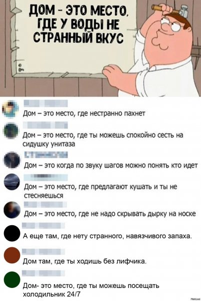 Гнида Мем