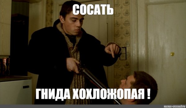 Этот дом запривачен майнкрафт