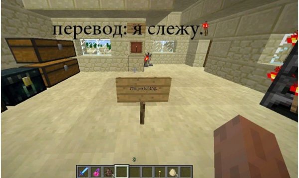 Этот дом запривачен гнида