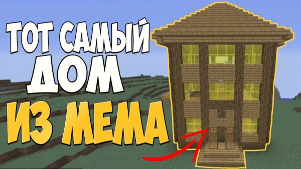 Гачи майнкрафт