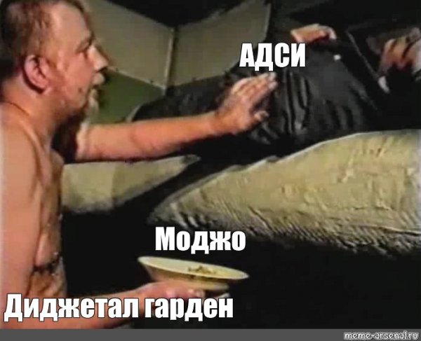 Этот дом запривачен майнкрафт